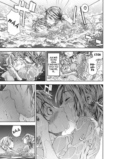 [Yamatogawa] TayuTayu Fhentai - Page 44