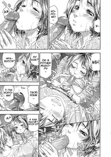 [Yamatogawa] TayuTayu Fhentai - Page 48