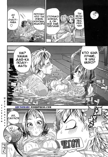 [Yamatogawa] TayuTayu Fhentai - Page 57