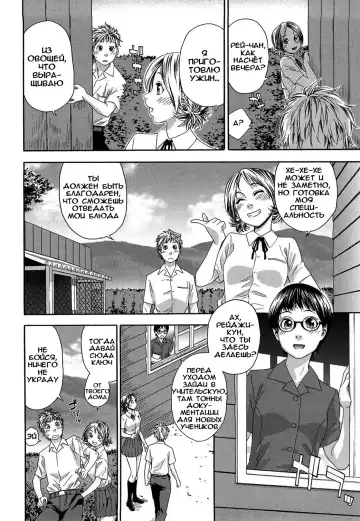 [Yamatogawa] TayuTayu Fhentai - Page 63