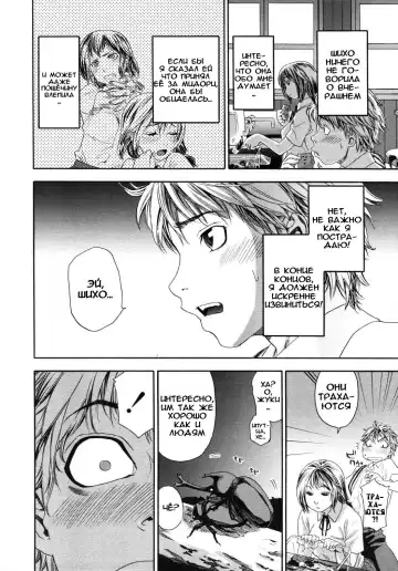 [Yamatogawa] TayuTayu Fhentai - Page 65