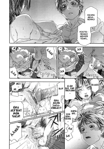 [Yamatogawa] TayuTayu Fhentai - Page 73