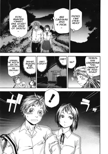 [Yamatogawa] TayuTayu Fhentai - Page 78