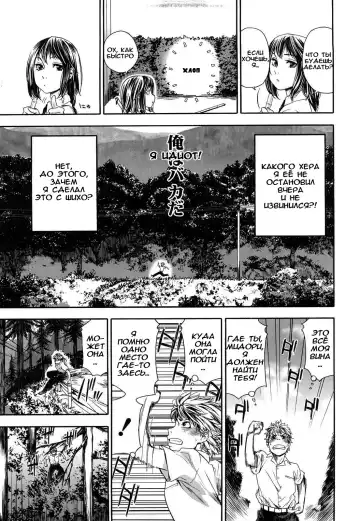 [Yamatogawa] TayuTayu Fhentai - Page 82