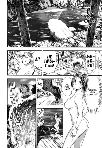 [Yamatogawa] TayuTayu Fhentai - Page 83