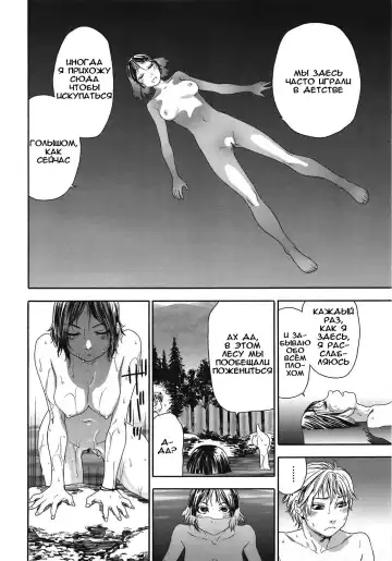 [Yamatogawa] TayuTayu Fhentai - Page 85