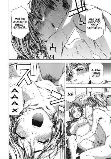 [Yamatogawa] TayuTayu Fhentai - Page 91