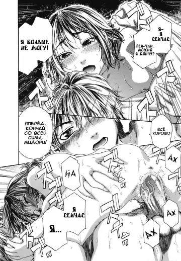 [Yamatogawa] TayuTayu Fhentai - Page 95