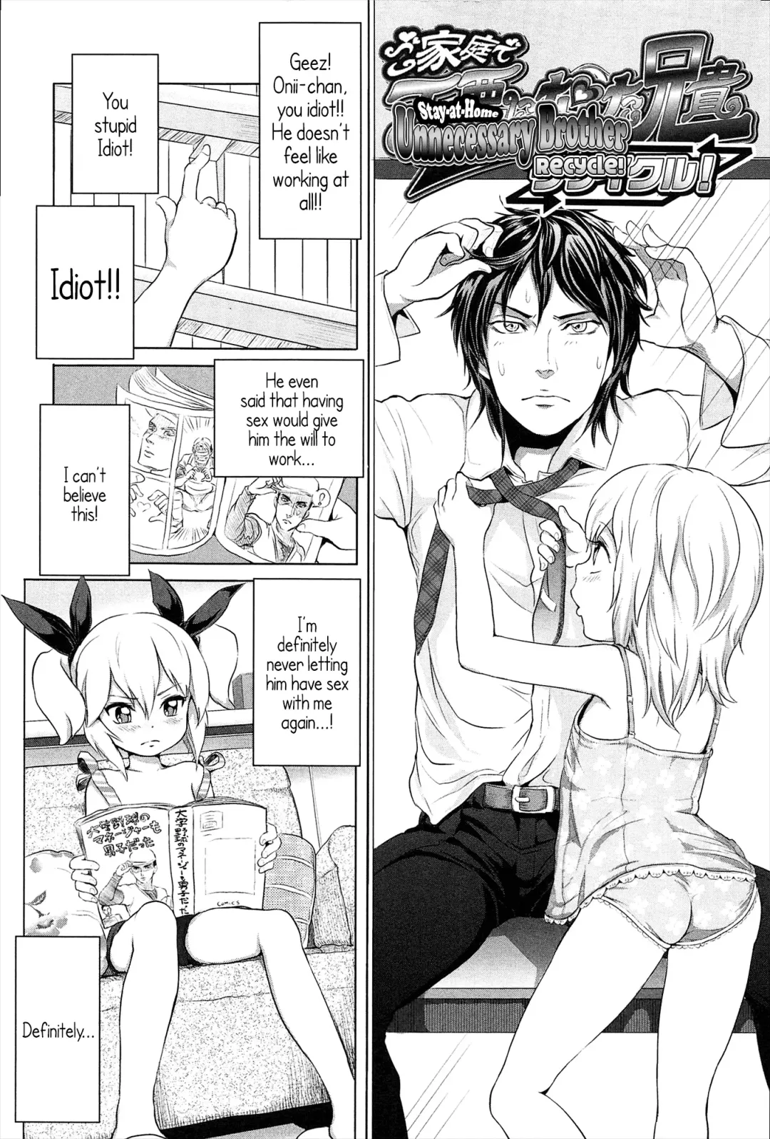 [Ootsuka Reika] Gokatei de Fuyou ni Natta Aniki Recycle! | Stay-at-Home Unnecessary Brother Recycle! Fhentai.net - Page 2