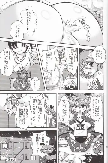 [Oborogumo Takamitsu] VH3 Fhentai.net - Page 24