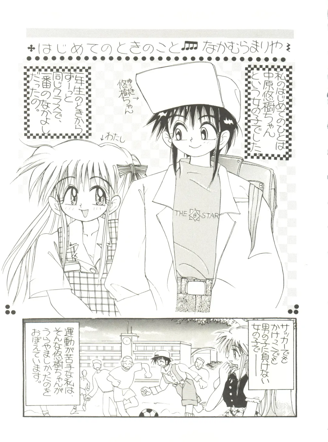 Kyouetsu Shigoku Fhentai - Page 101