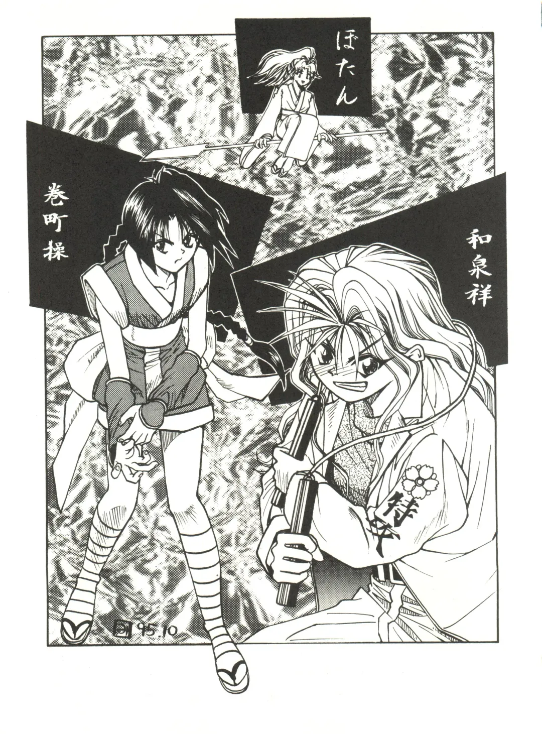 Kyouetsu Shigoku Fhentai - Page 127