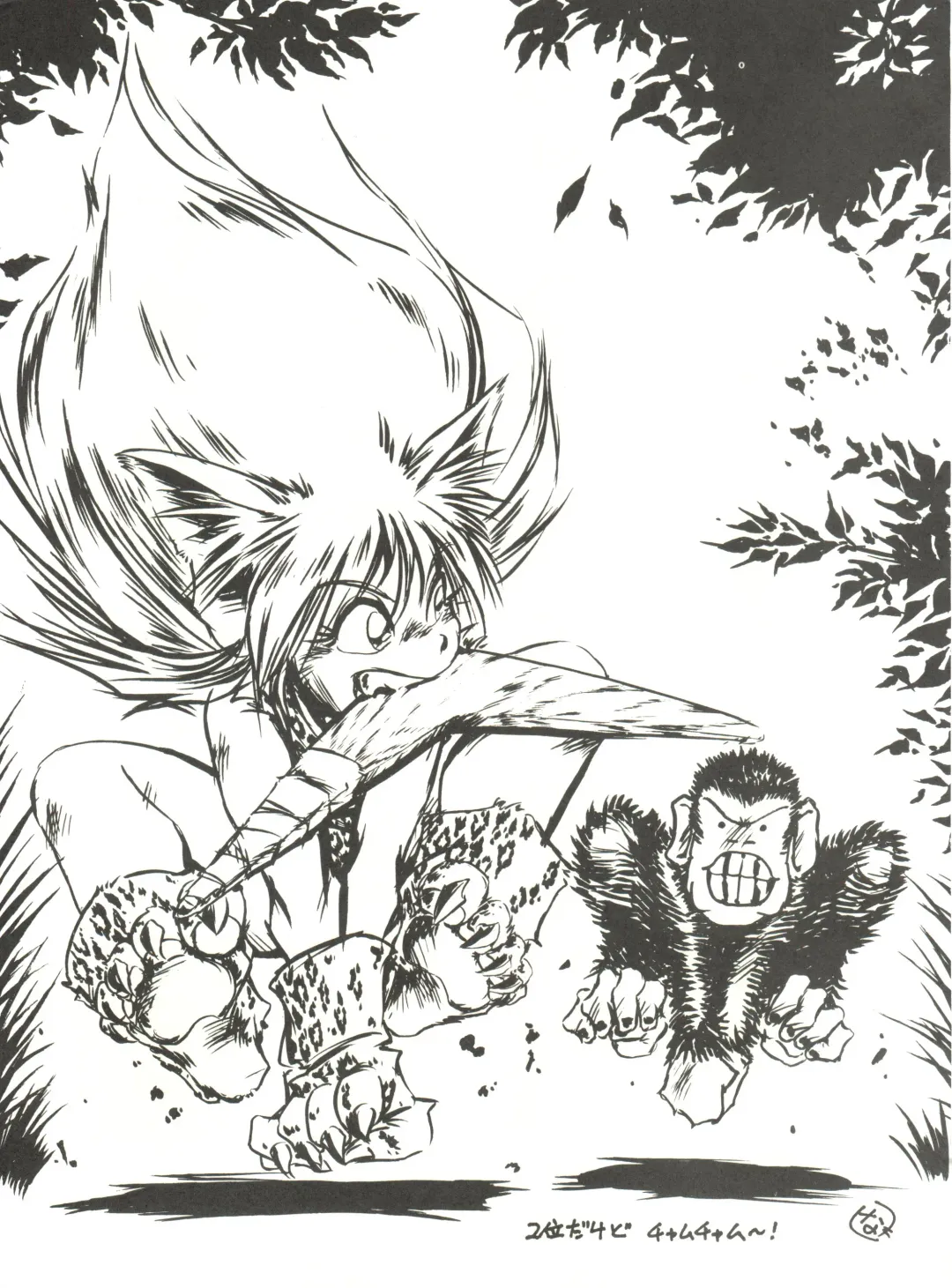 Kyouetsu Shigoku Fhentai - Page 129