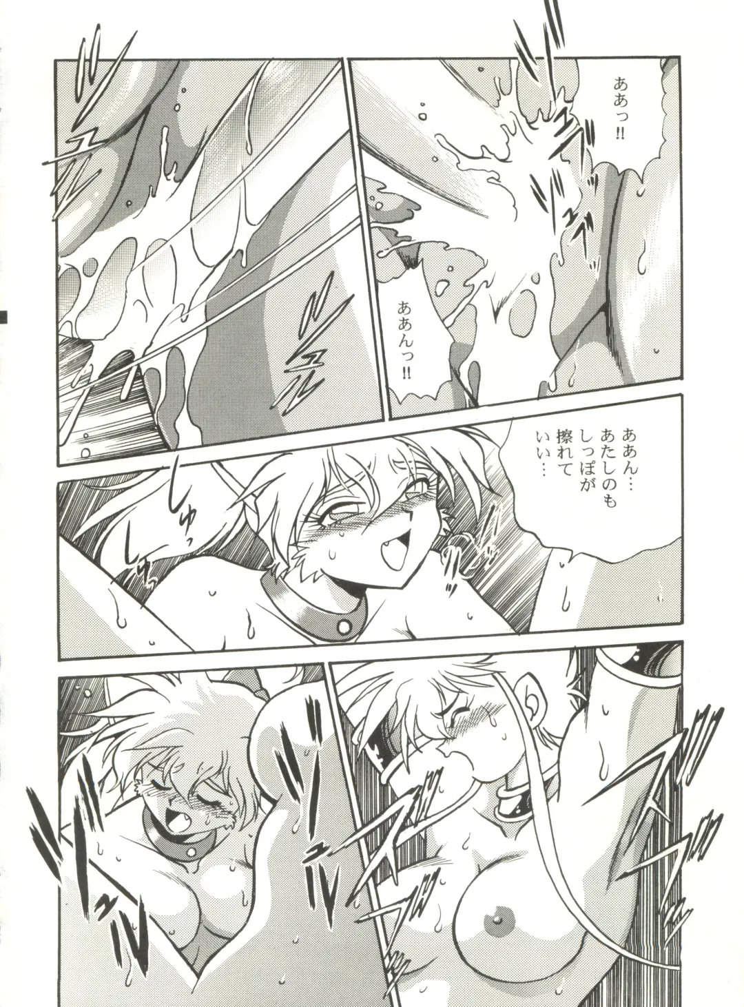 Kyouetsu Shigoku Fhentai - Page 18