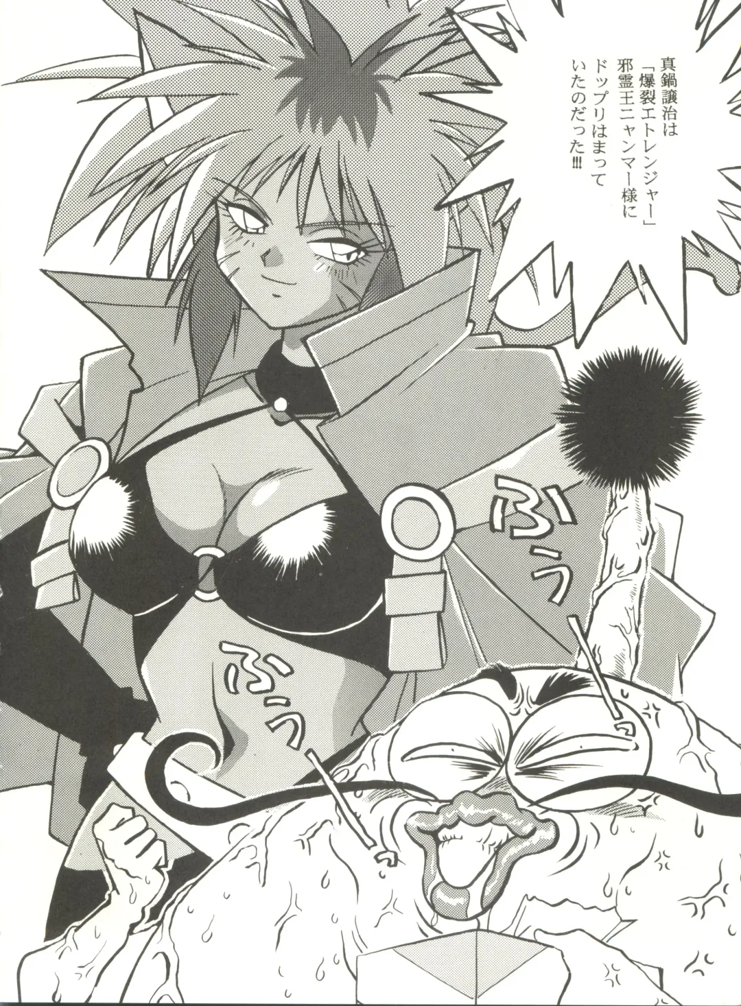 Kyouetsu Shigoku Fhentai - Page 22