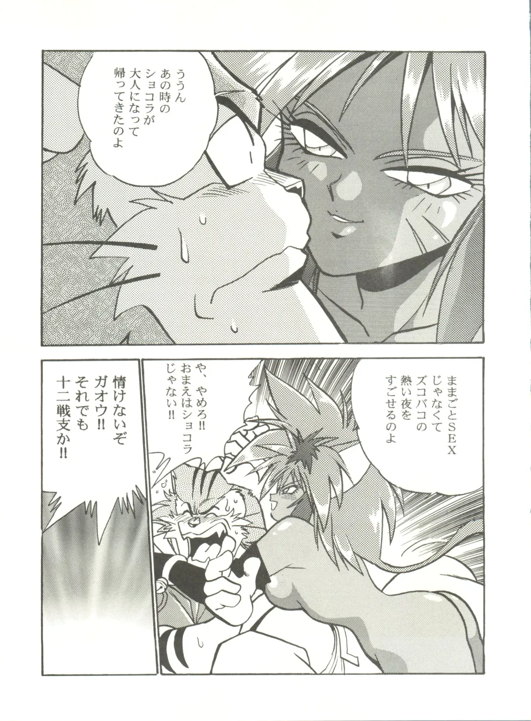 Kyouetsu Shigoku Fhentai - Page 25