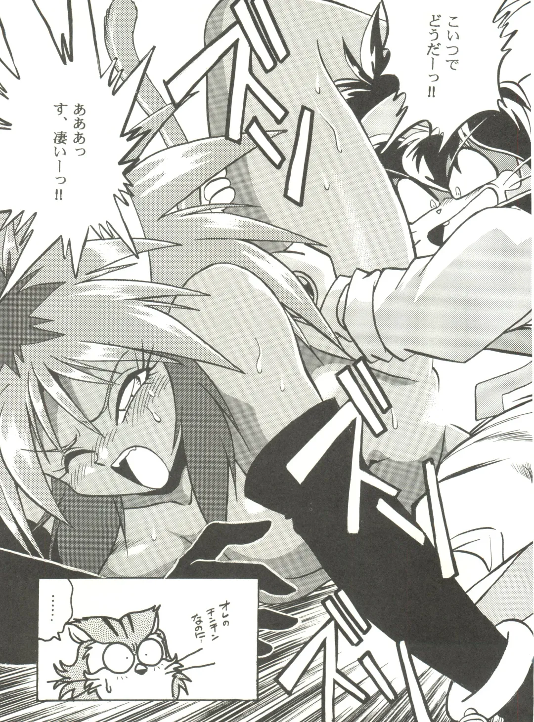 Kyouetsu Shigoku Fhentai - Page 27