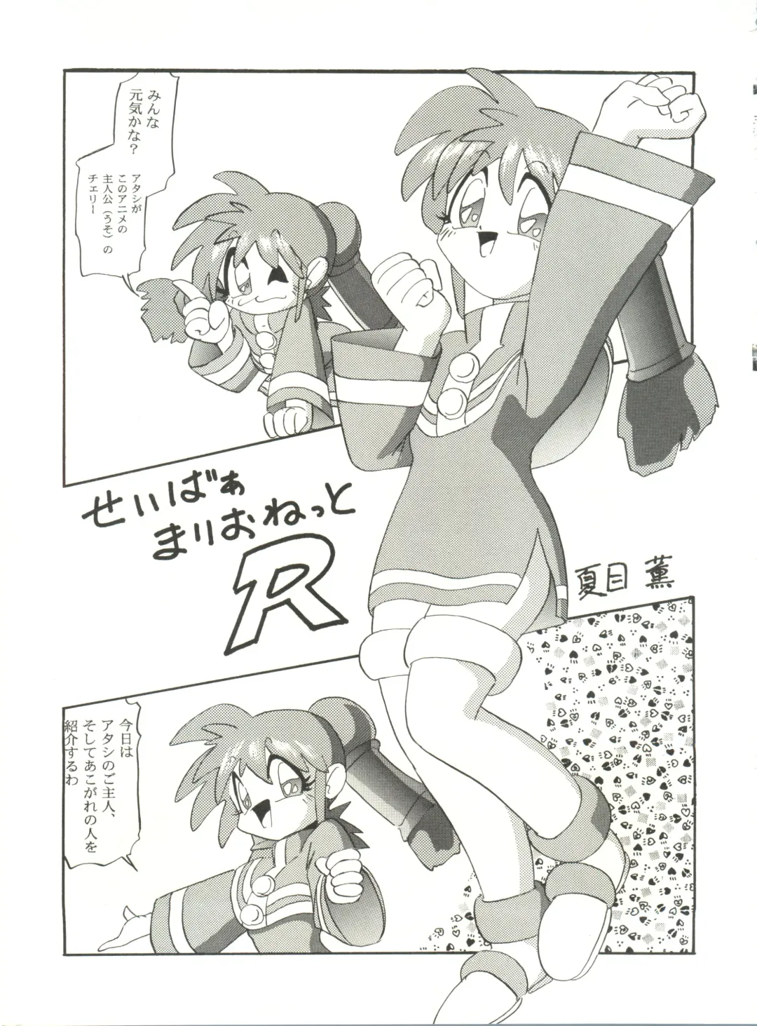 Kyouetsu Shigoku Fhentai - Page 35