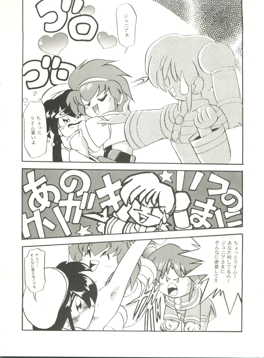 Kyouetsu Shigoku Fhentai - Page 36