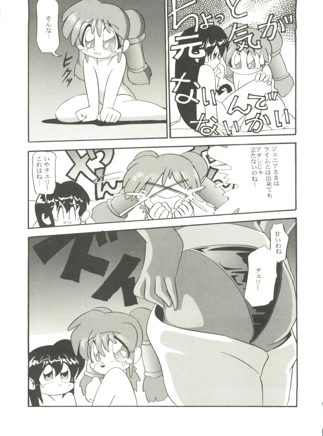 Kyouetsu Shigoku Fhentai - Page 39