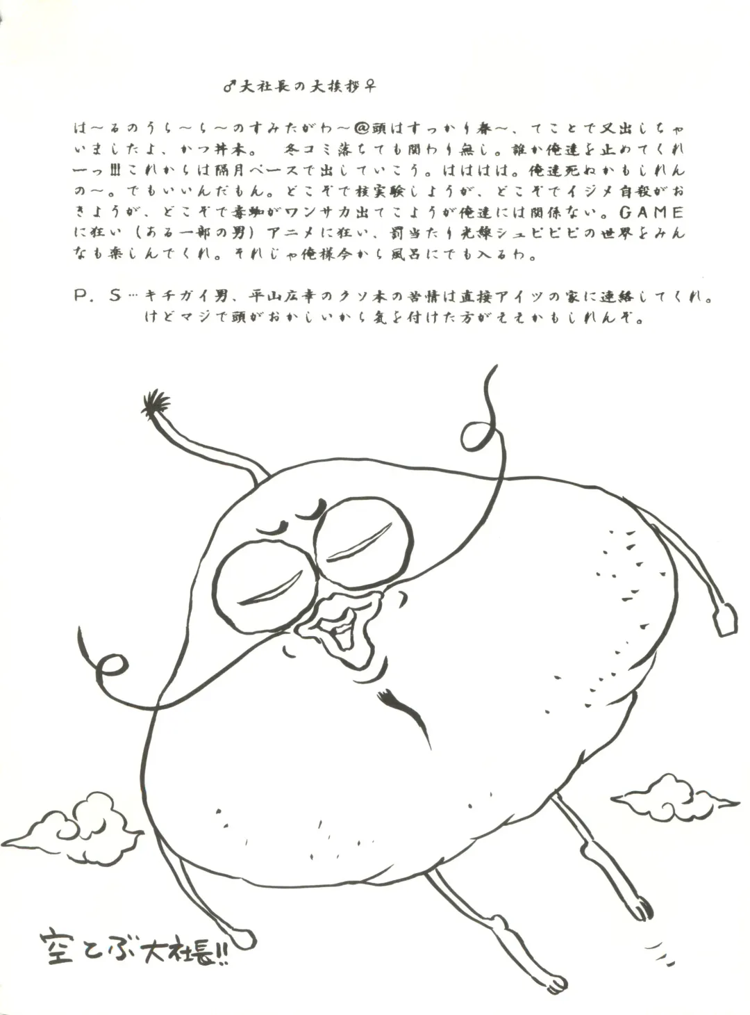 Kyouetsu Shigoku Fhentai - Page 4