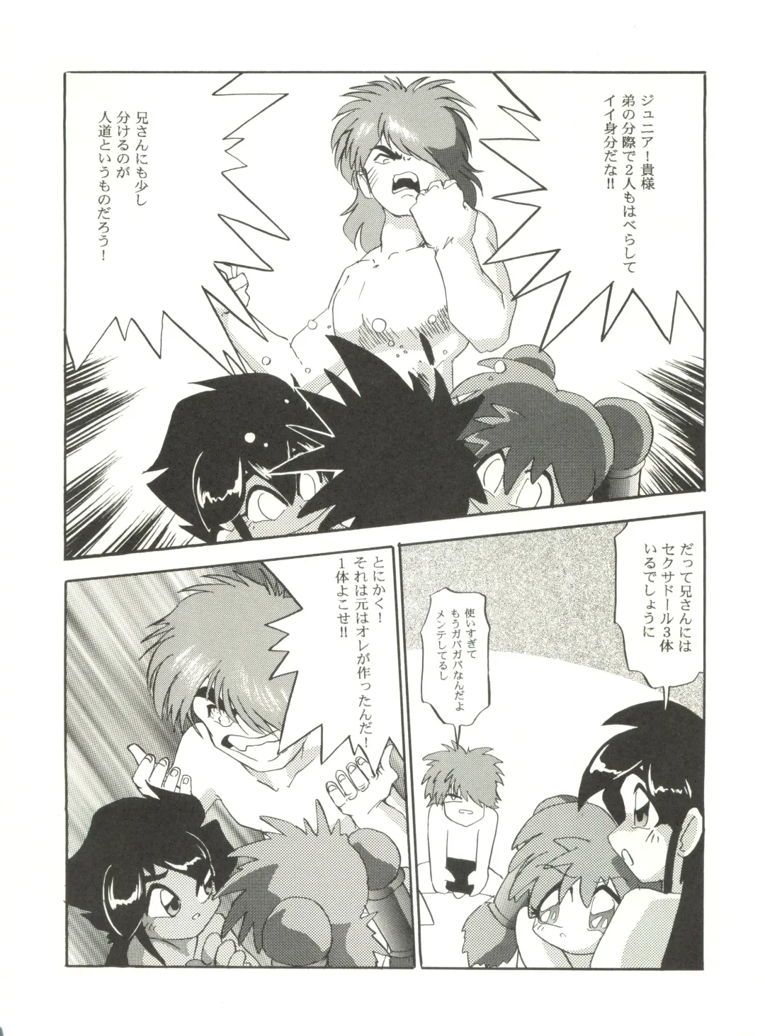 Kyouetsu Shigoku Fhentai - Page 42