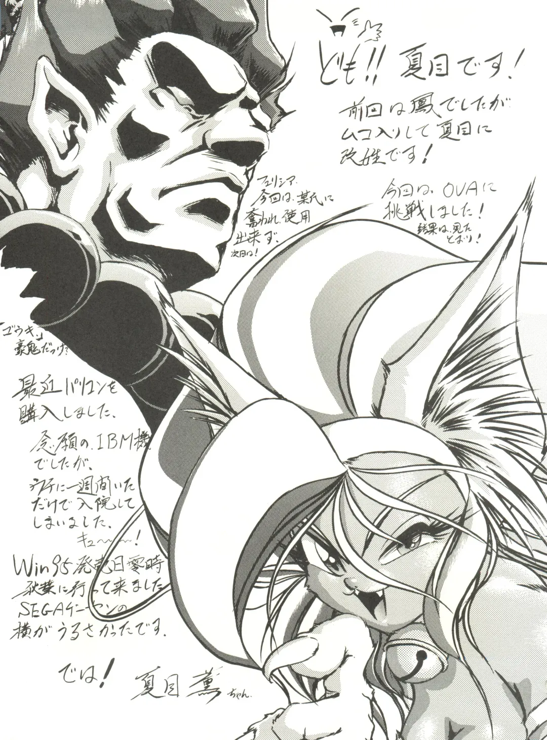 Kyouetsu Shigoku Fhentai - Page 45