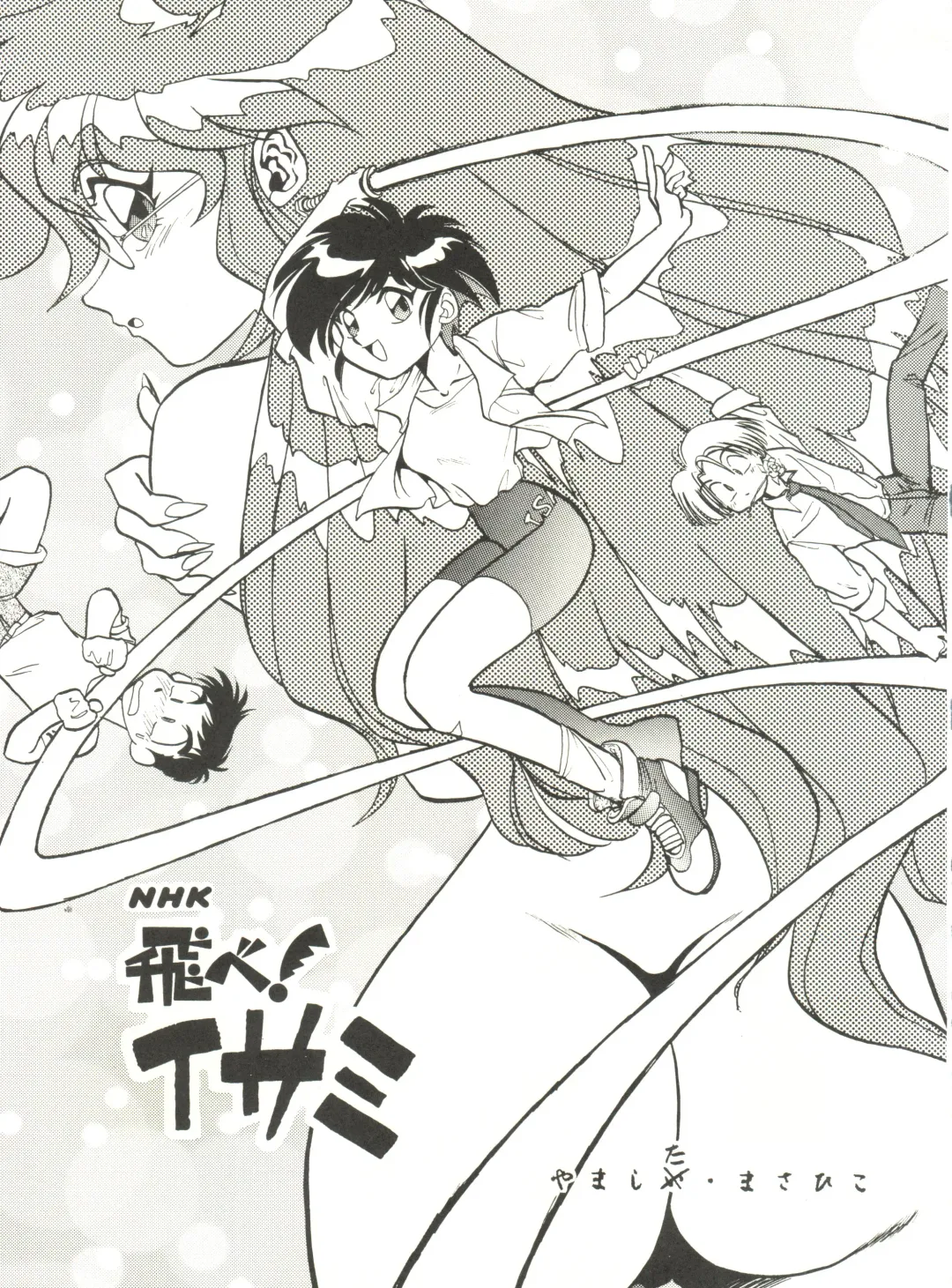 Kyouetsu Shigoku Fhentai - Page 47