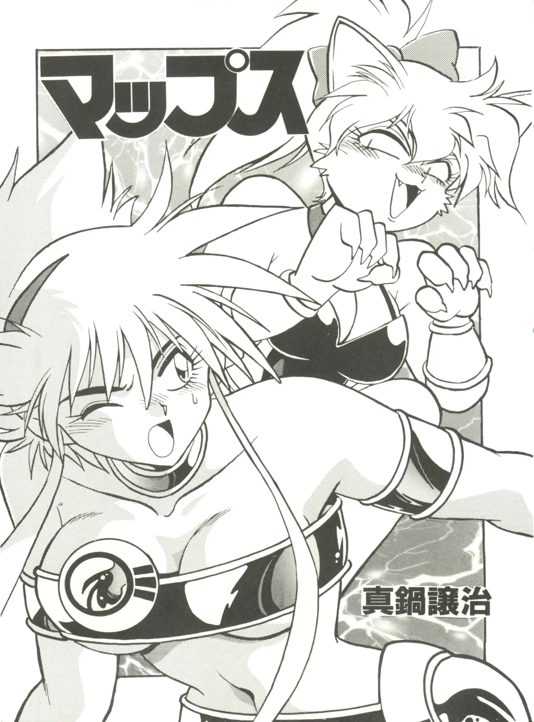 Kyouetsu Shigoku Fhentai - Page 5