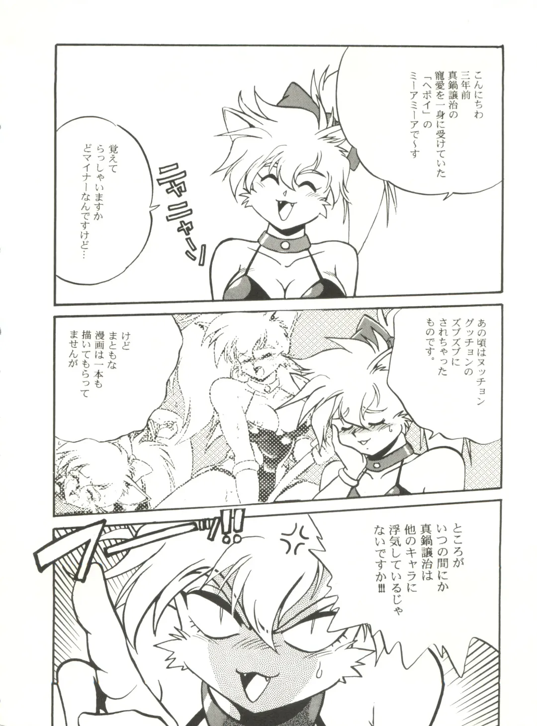 Kyouetsu Shigoku Fhentai - Page 6