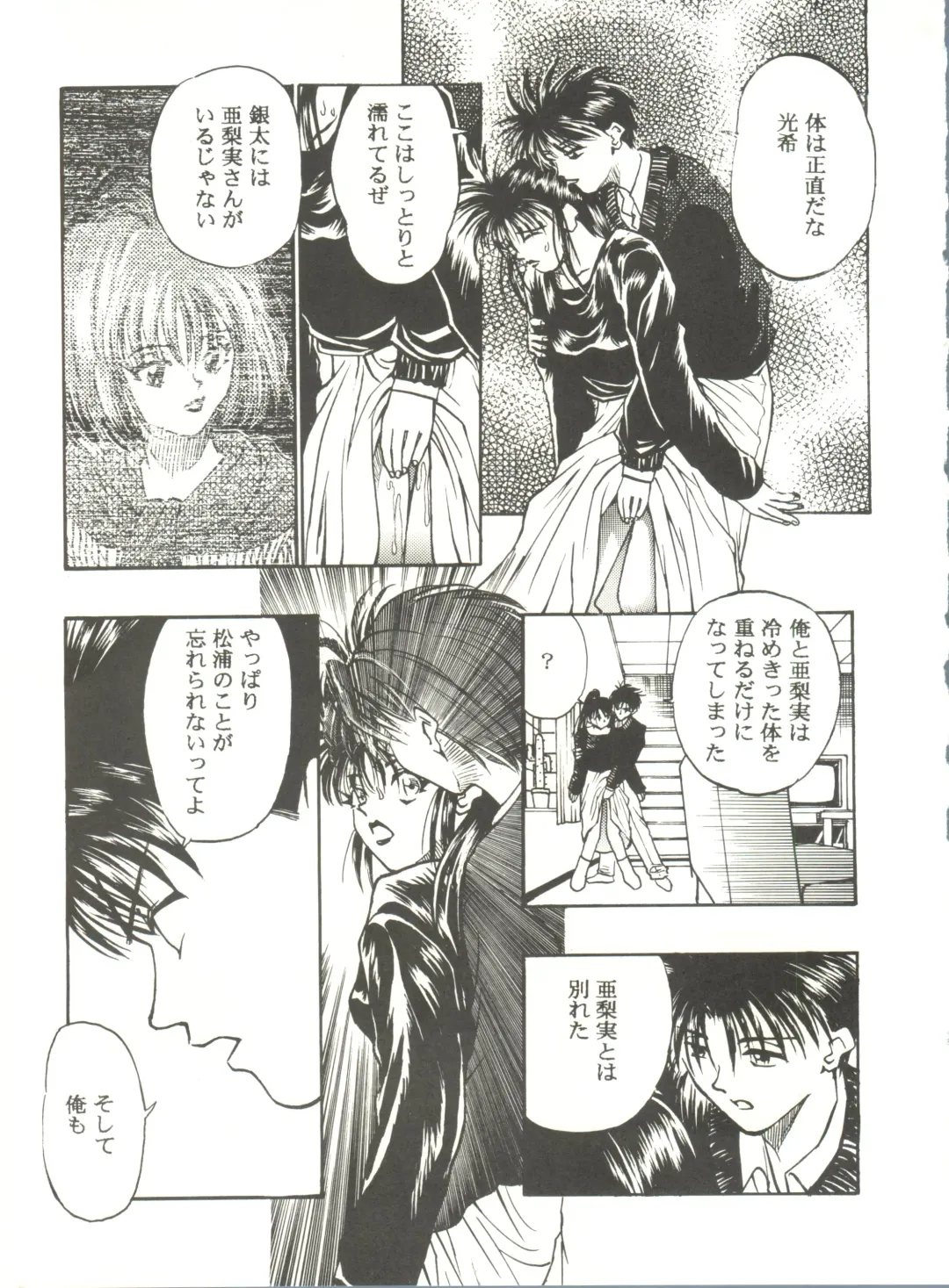 Kyouetsu Shigoku Fhentai - Page 63