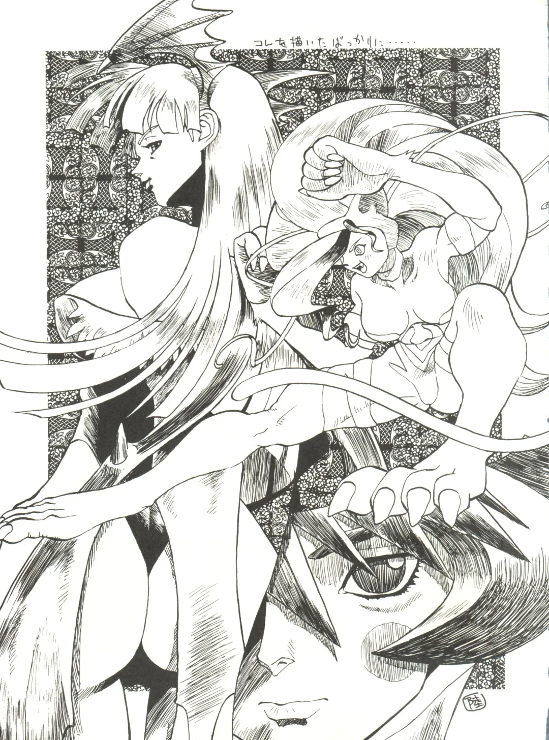 Kyouetsu Shigoku Fhentai - Page 89