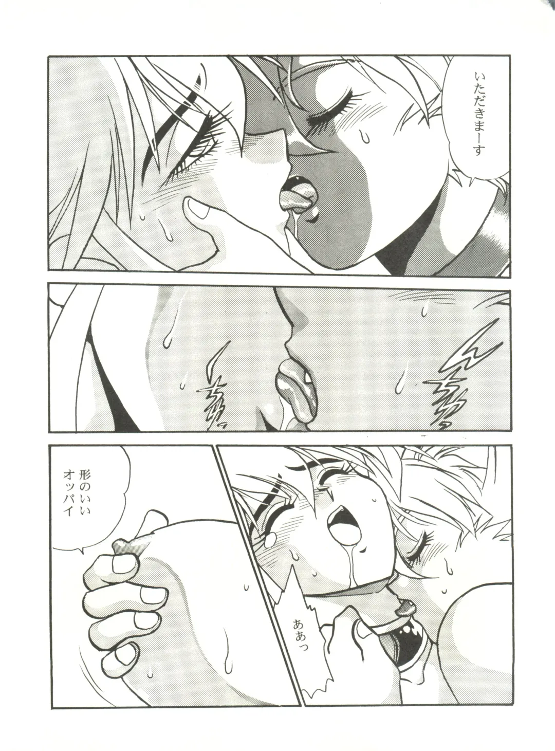 Kyouetsu Shigoku Fhentai - Page 9