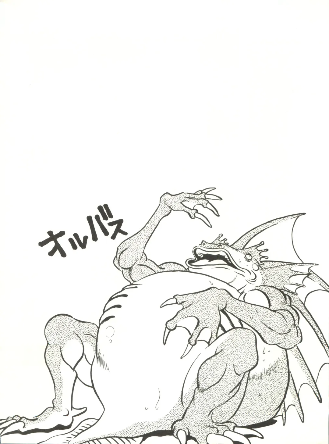 Kyouetsu Shigoku Fhentai - Page 90