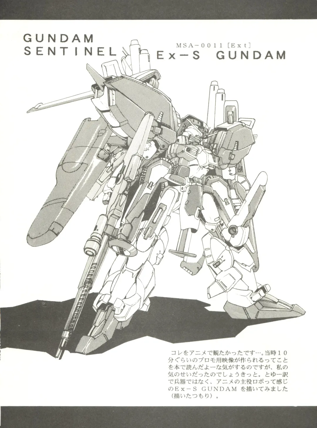 Kyouetsu Shigoku Fhentai - Page 92