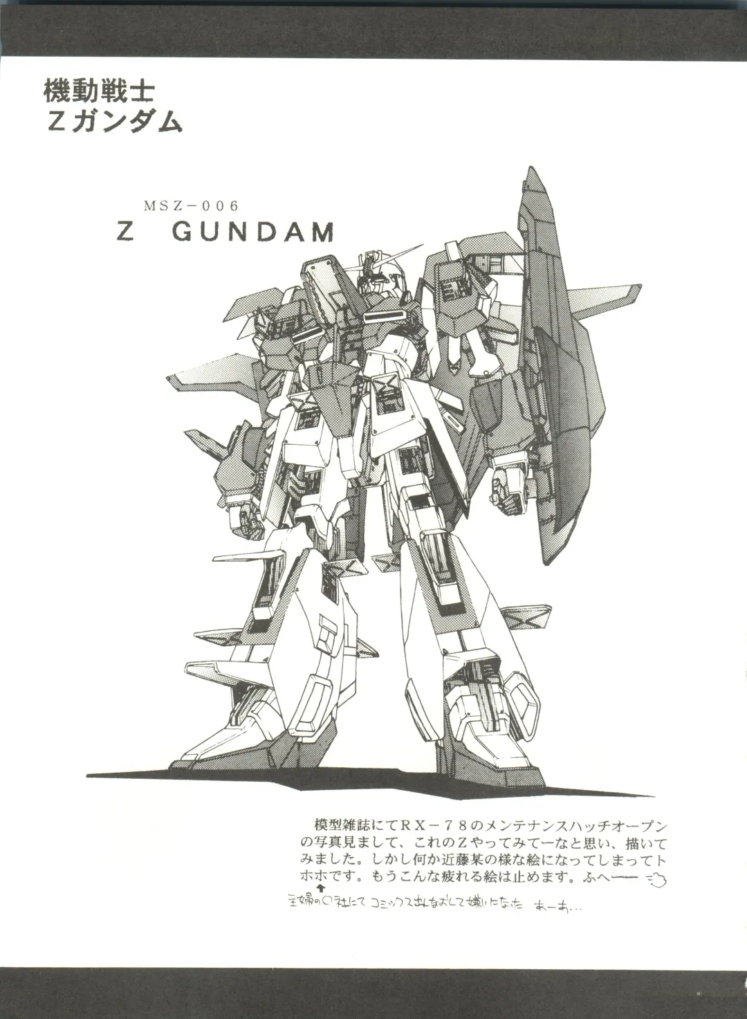 Kyouetsu Shigoku Fhentai - Page 93