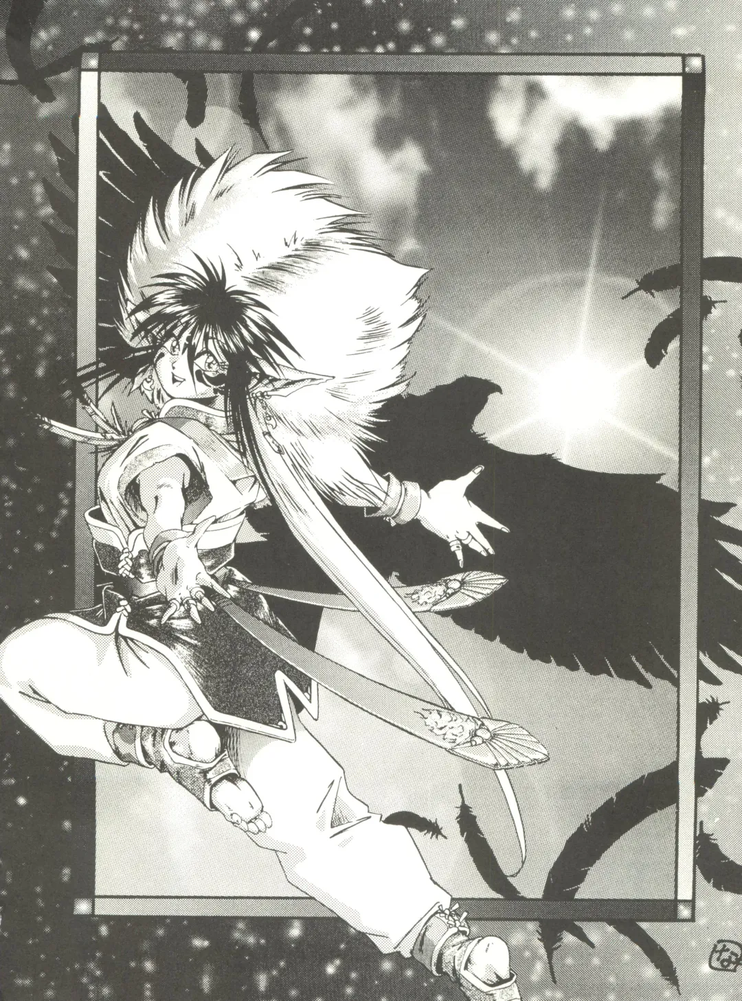 Kyouetsu Shigoku Fhentai - Page 96