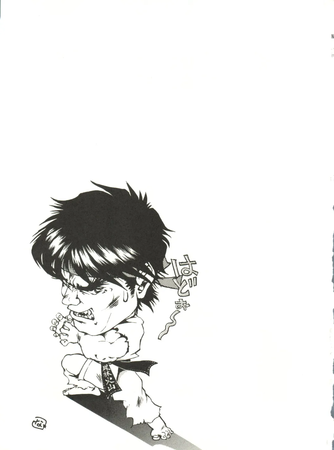 Kyouetsu Shigoku Fhentai - Page 99