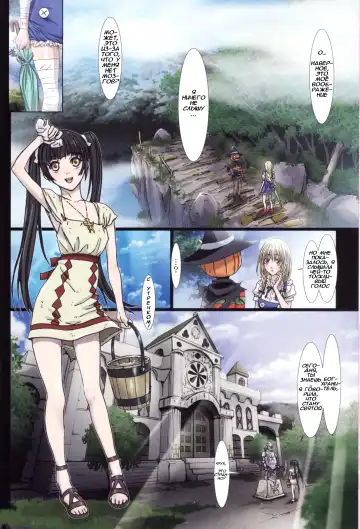 [Nanno Koto] Other Zone 2 ~Kuroi Seijo~ Fhentai - Page 7