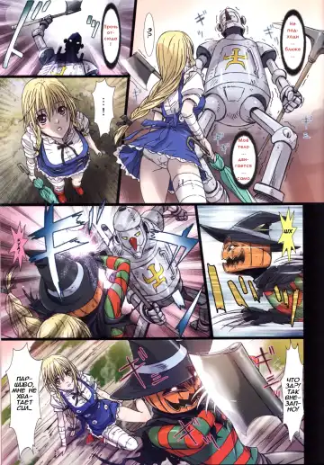 [Nanno Koto] Other Zone 2 ~Kuroi Seijo~ Fhentai - Page 16