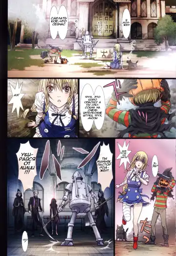 [Nanno Koto] Other Zone 2 ~Kuroi Seijo~ Fhentai - Page 19