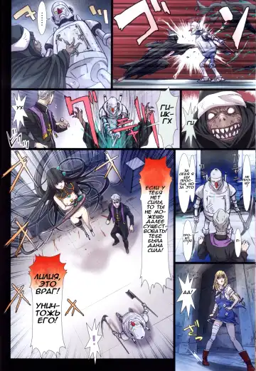 [Nanno Koto] Other Zone 2 ~Kuroi Seijo~ Fhentai - Page 21