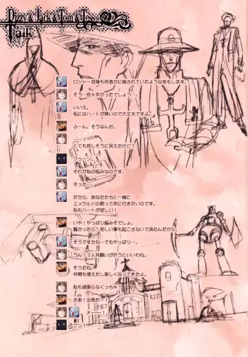 [Nanno Koto] Other Zone 2 ~Kuroi Seijo~ Fhentai - Page 30