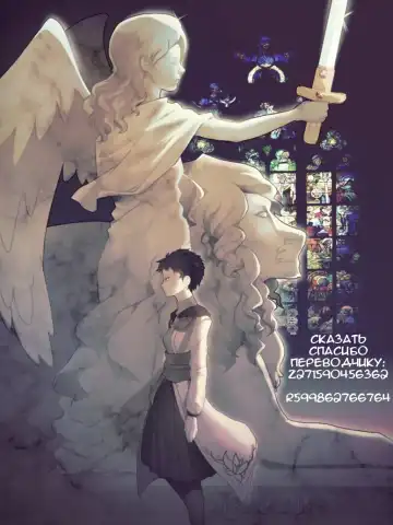 [Nanno Koto] Other Zone 2 ~Kuroi Seijo~ Fhentai - Page 35