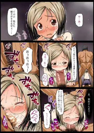 [Ma-kurou] Saint Helena Gakuen ~ Terrorist ni Senkyosareta Jogakuen de Rape Matsuri!~ Fhentai.net - Page 23