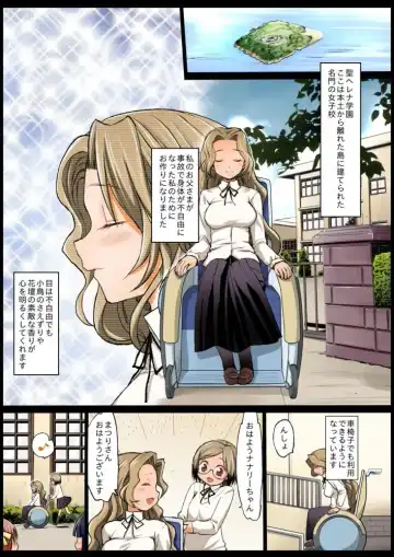 [Ma-kurou] Saint Helena Gakuen ~ Terrorist ni Senkyosareta Jogakuen de Rape Matsuri!~ Fhentai.net - Page 67