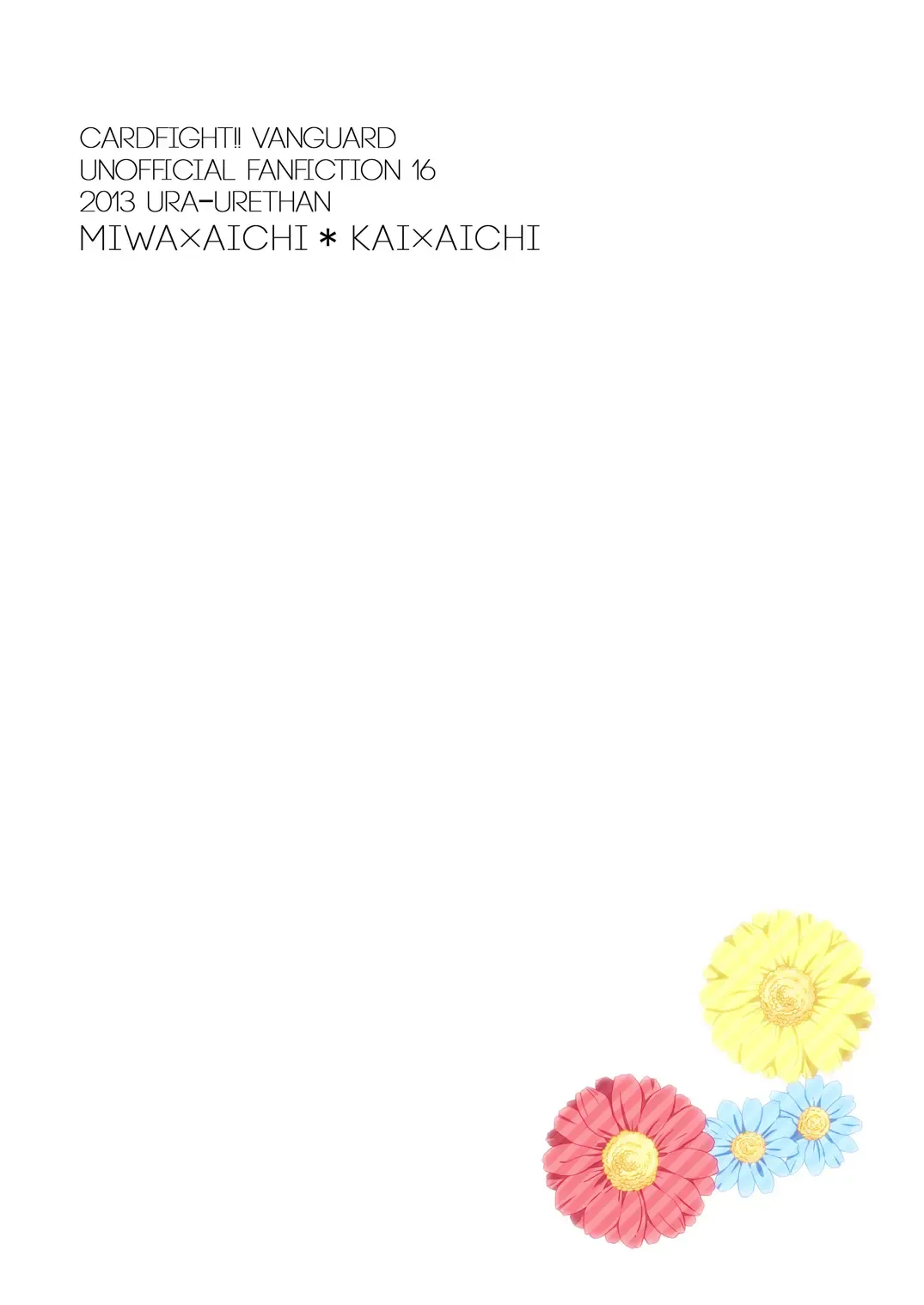 [Akari Seisuke] Brothers' Conflict? Fhentai - Page 34