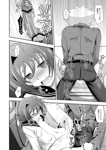 [Akari Seisuke] Brothers' Conflict? Fhentai - Page 11