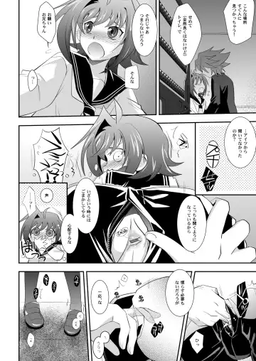 [Akari Seisuke] Brothers' Conflict? Fhentai - Page 15