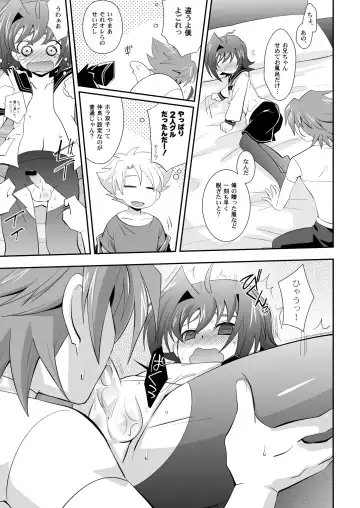 [Akari Seisuke] Brothers' Conflict? Fhentai - Page 20